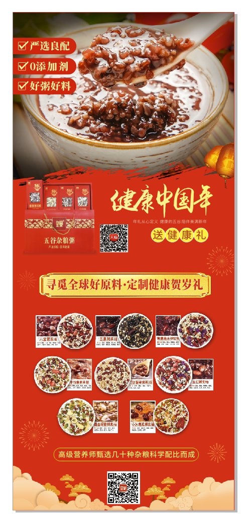 养生无极限 皇曼来相伴 郑州国际会展中心寻访养生大咖 皇曼食品